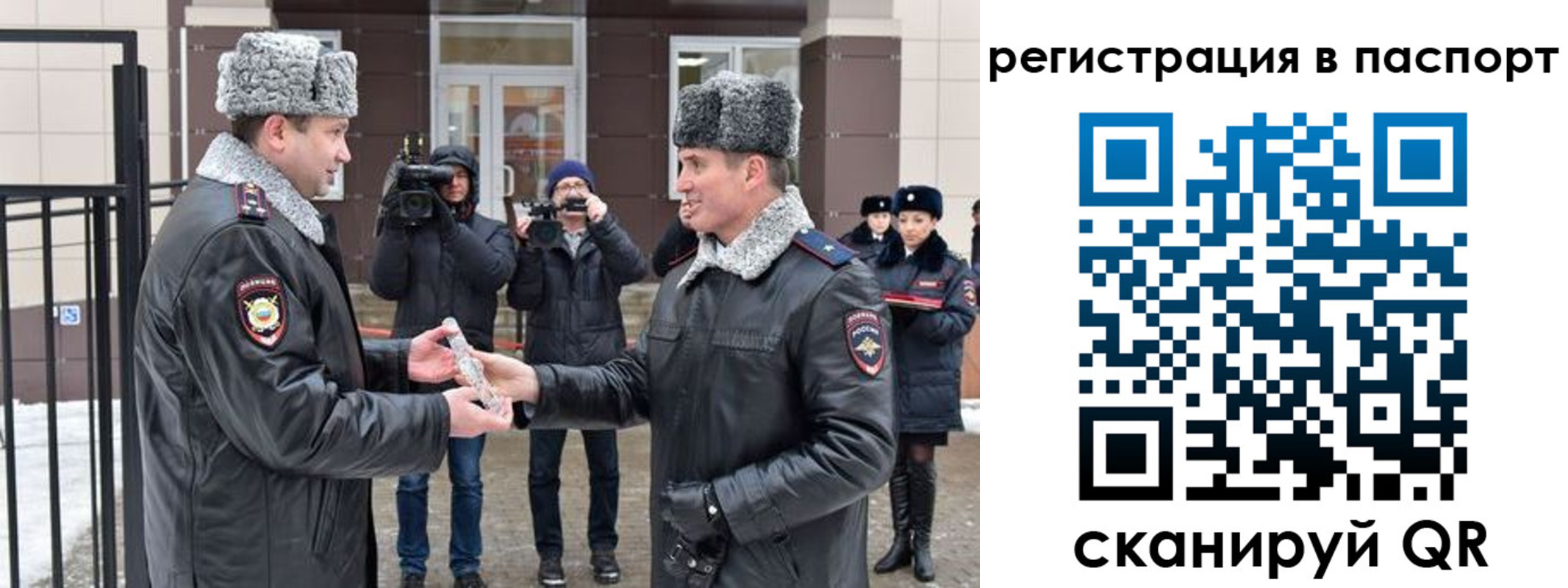 временная регистрация купить в Туле