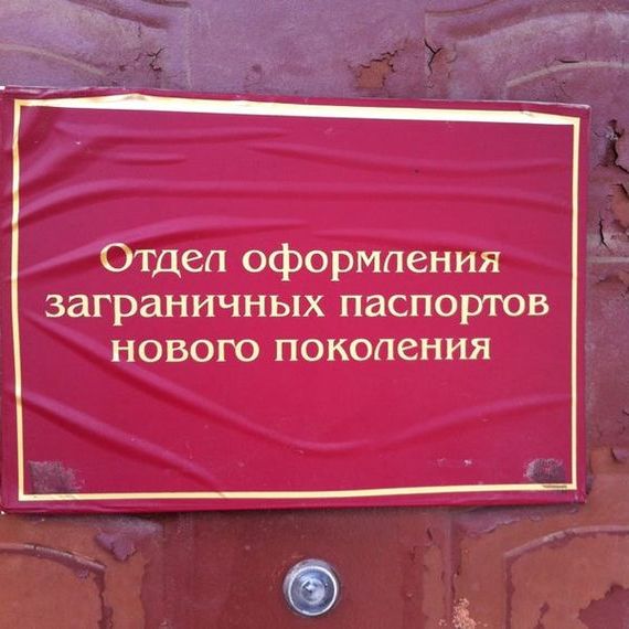 прописка в Туле